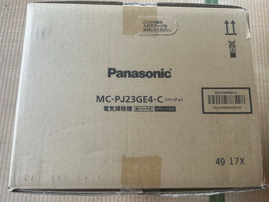 パナソニック 紙パック式パワーブラシ 掃除機 PJ23GE4-C ベージュ