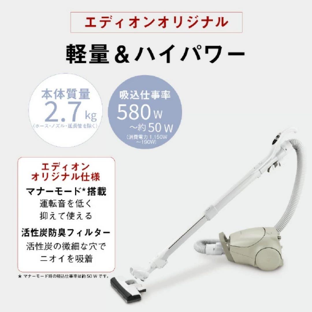 パナソニック 紙パック式パワーブラシ 掃除機 PJ23GE4-C ベージュ