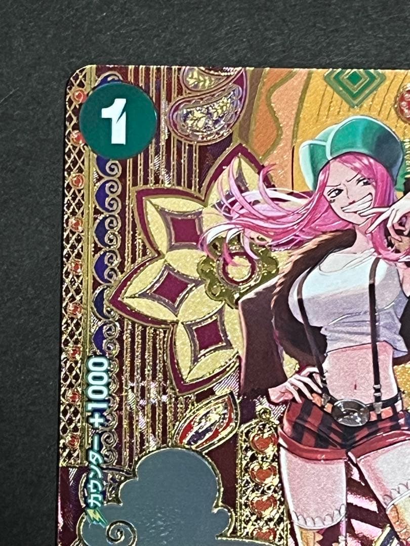 ☆正規品☆ ワンピースカード　ボニー　sp スペシャルカード　1枚