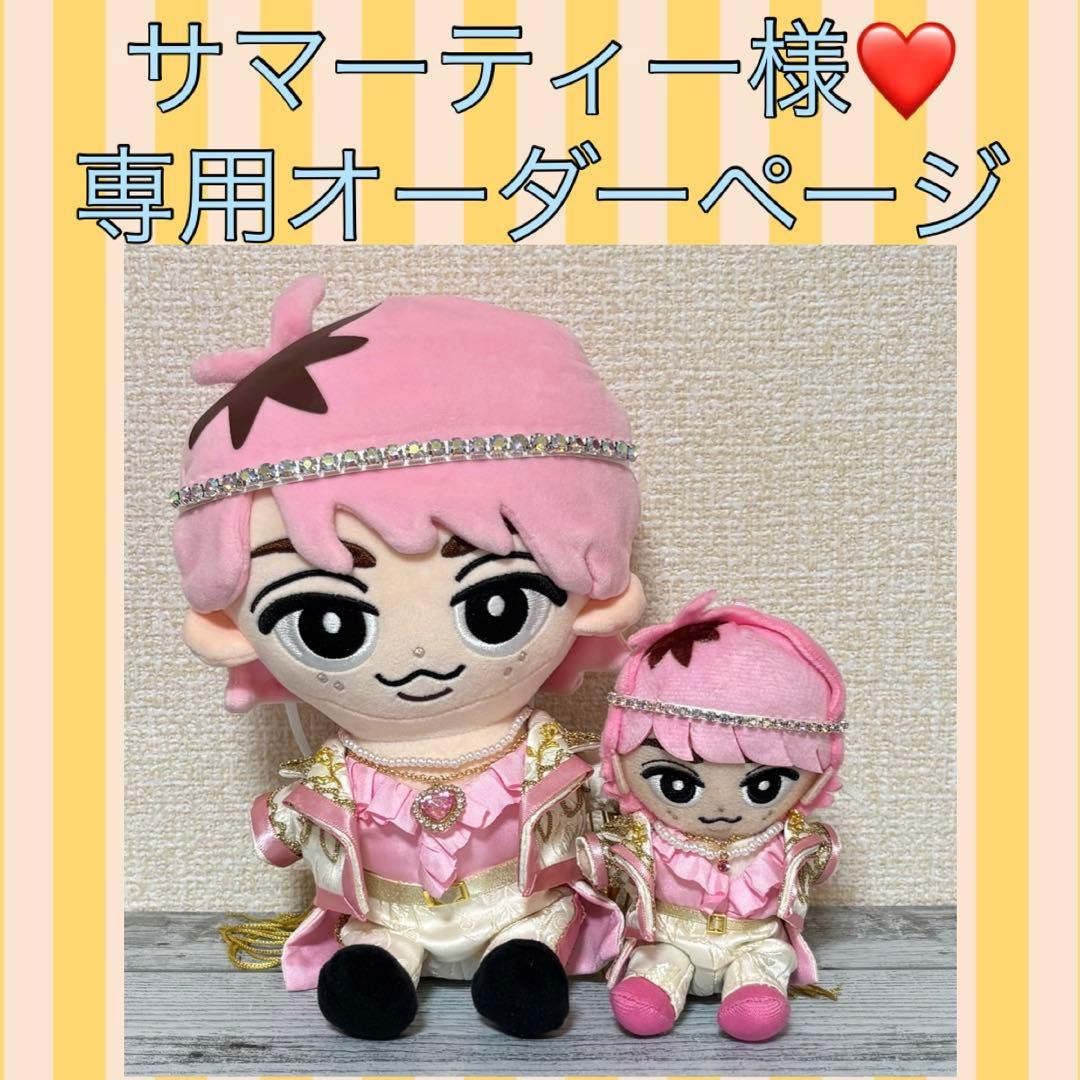 サマーティー♡Manすのチル衣装オーダーページ