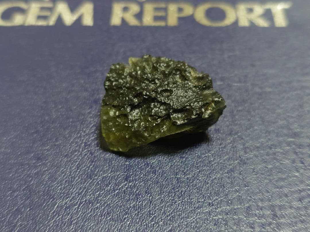 [鑑別書付] 天然 モルダバイト 原石 9.95g