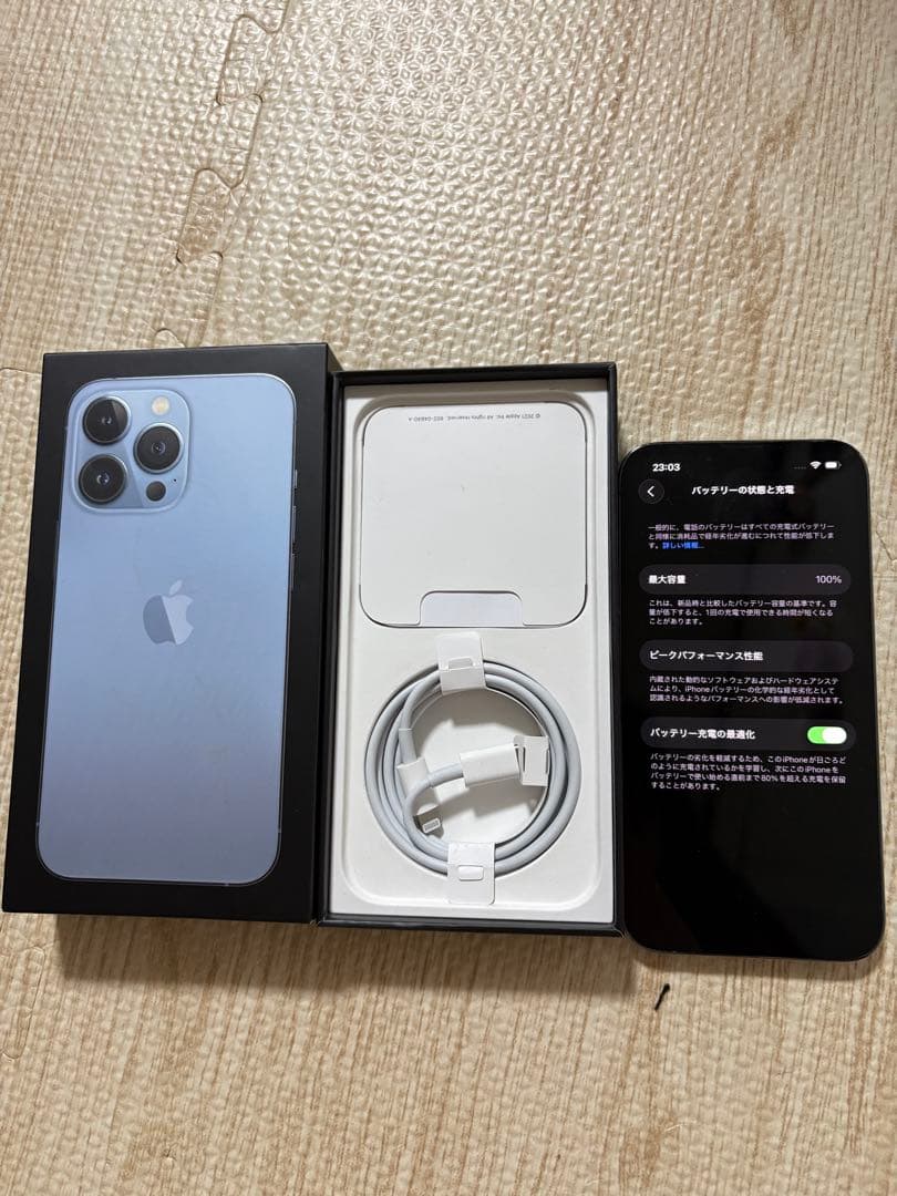 iPhone 13Pro 256GB シエラブルー