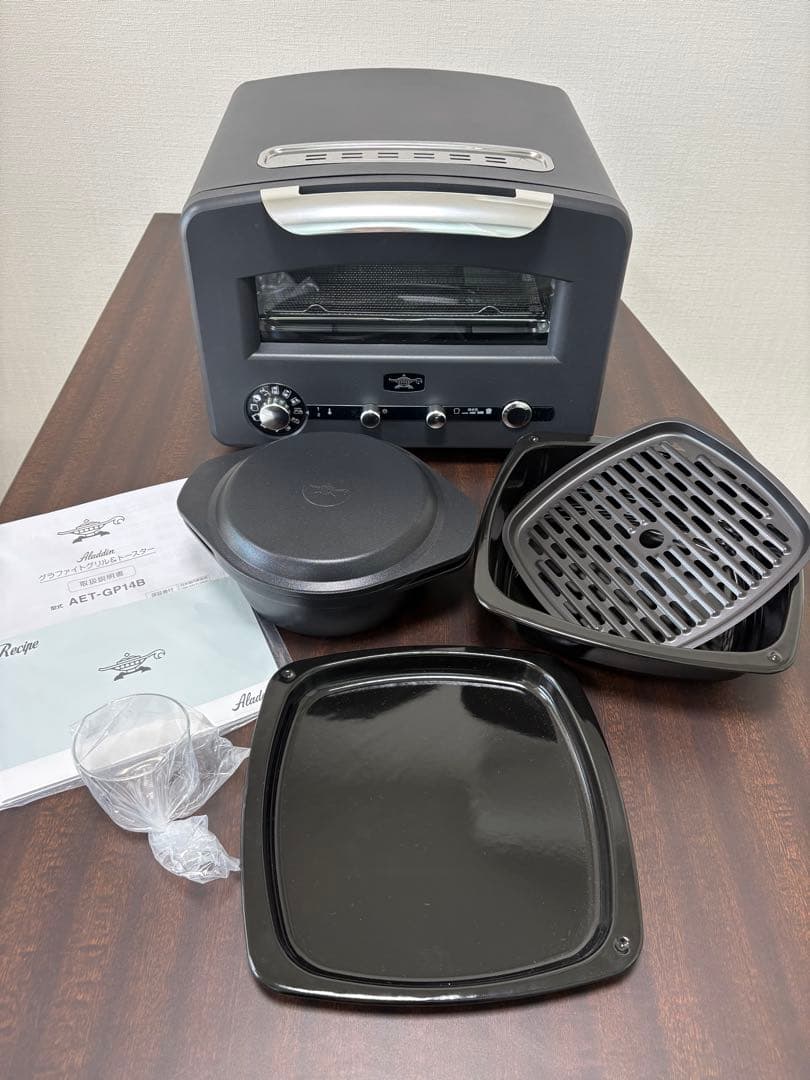 グラファイトグリル&トースターフラッグシップモデル