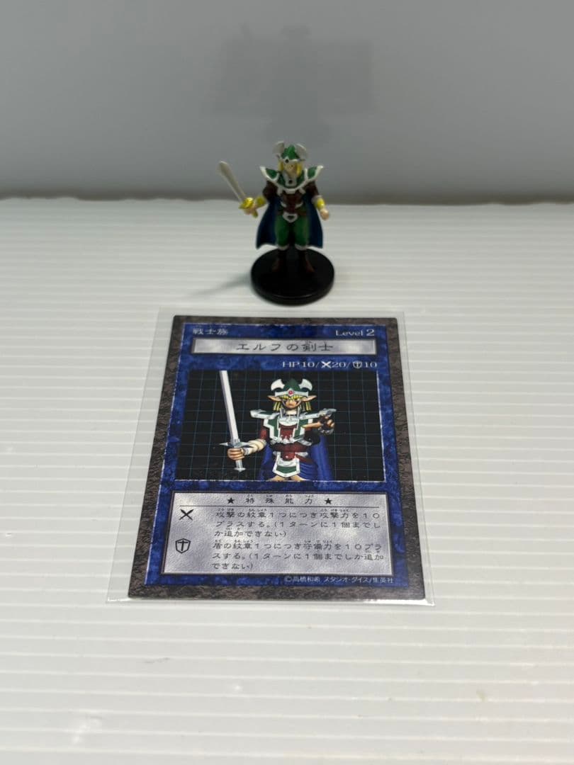 遊戯王　ダンジョンダイス　エルフの剣士