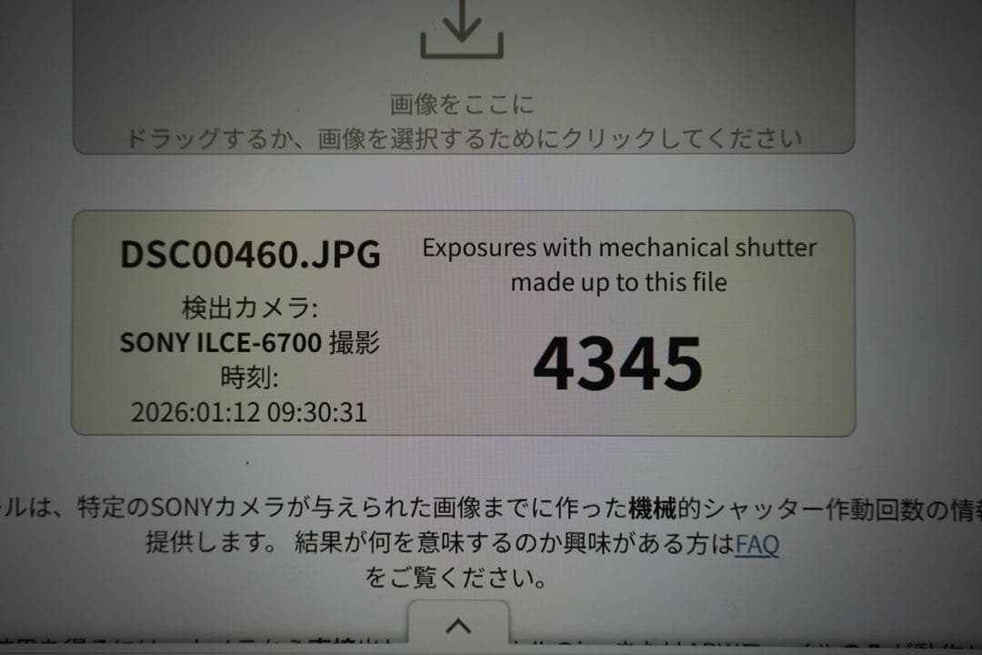 SONY α6700 ミラーレス一眼 カメラ