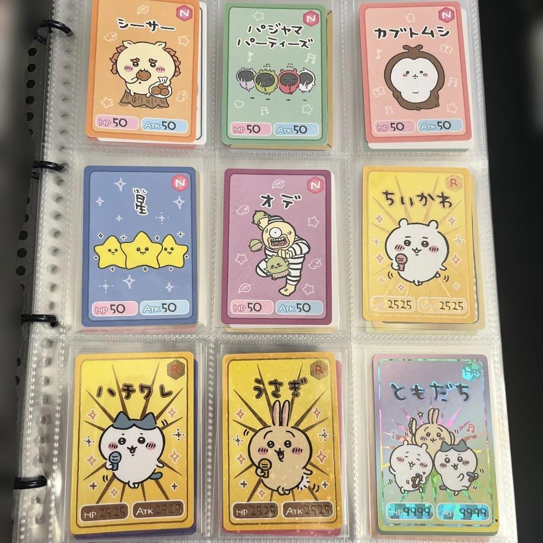 ちいかわ グミ カードコレクション コンプ