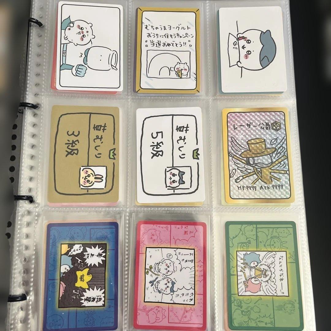 ちいかわ グミ カードコレクション コンプ