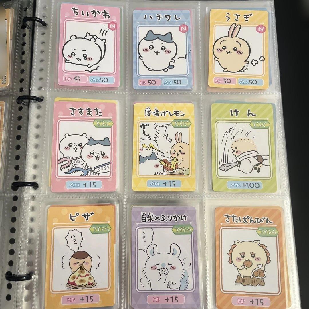 ちいかわ グミ カードコレクション コンプ
