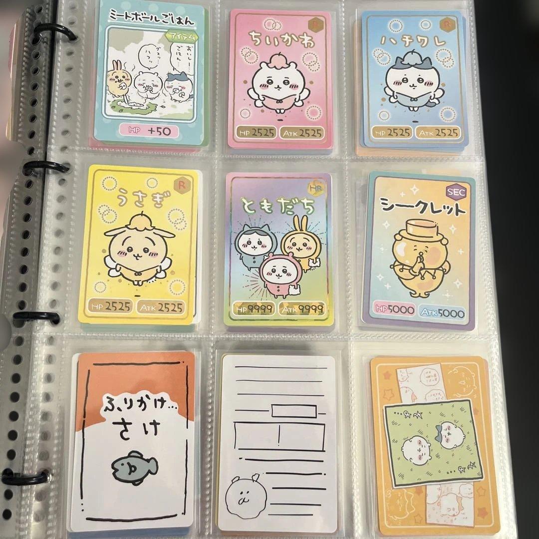 ちいかわ グミ カードコレクション コンプ