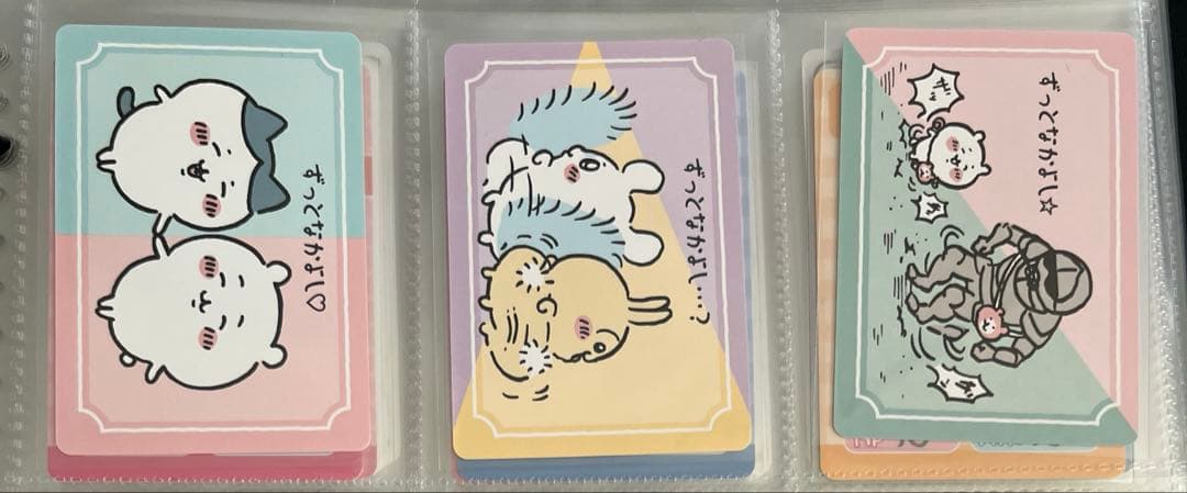 ちいかわ グミ カードコレクション コンプ