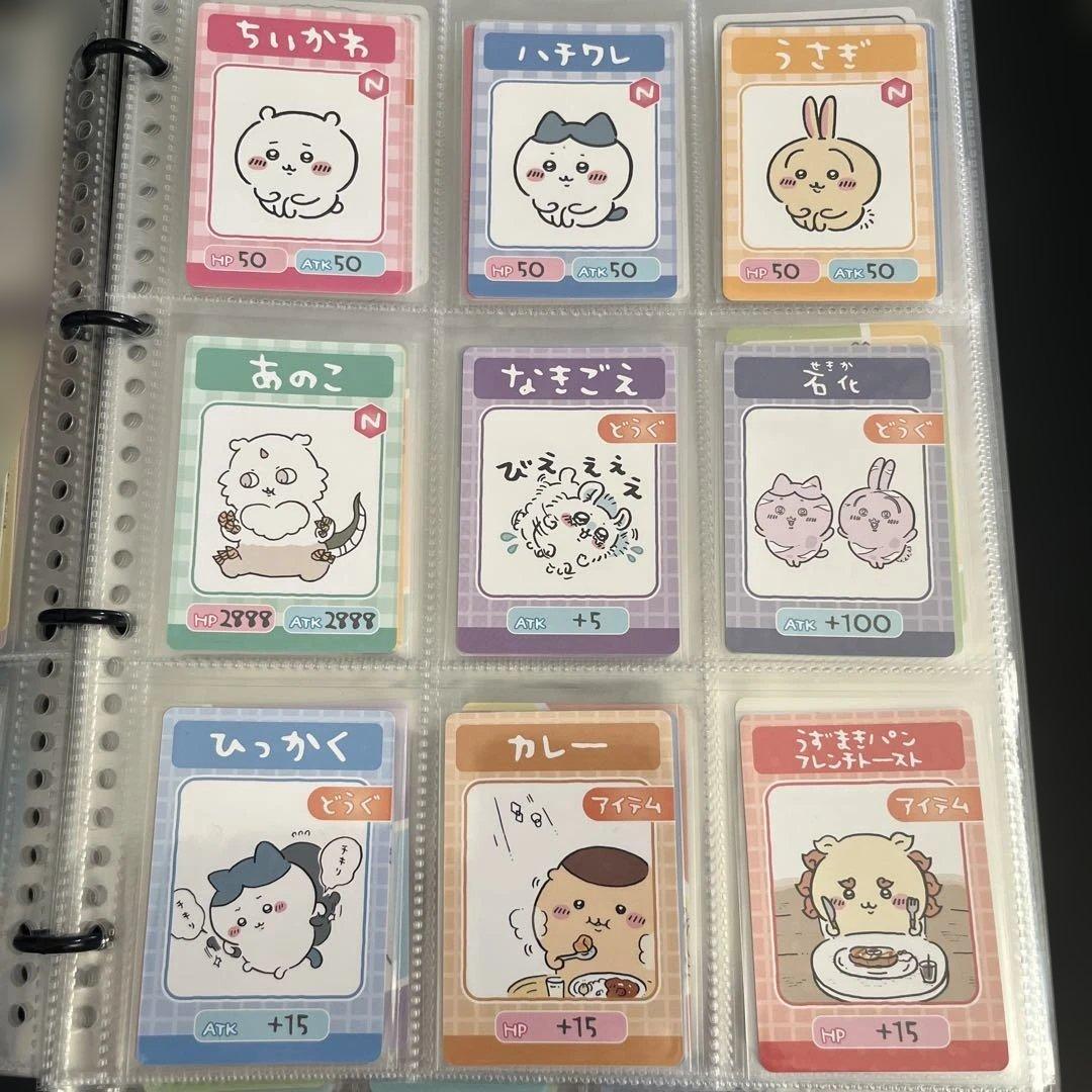 ちいかわ グミ カードコレクション コンプ