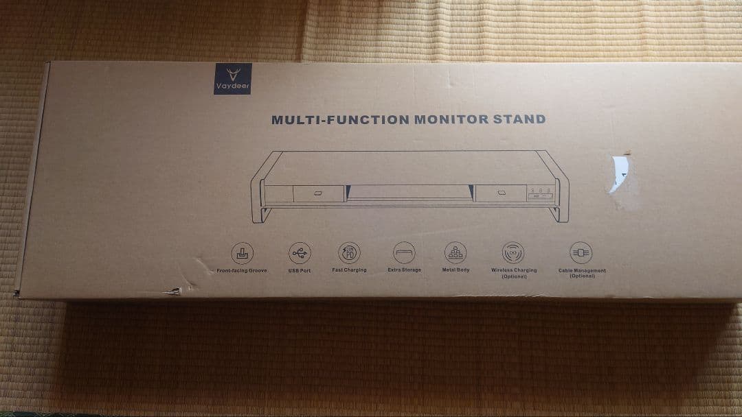 ネイビー モニター台 収納トレイ付き
