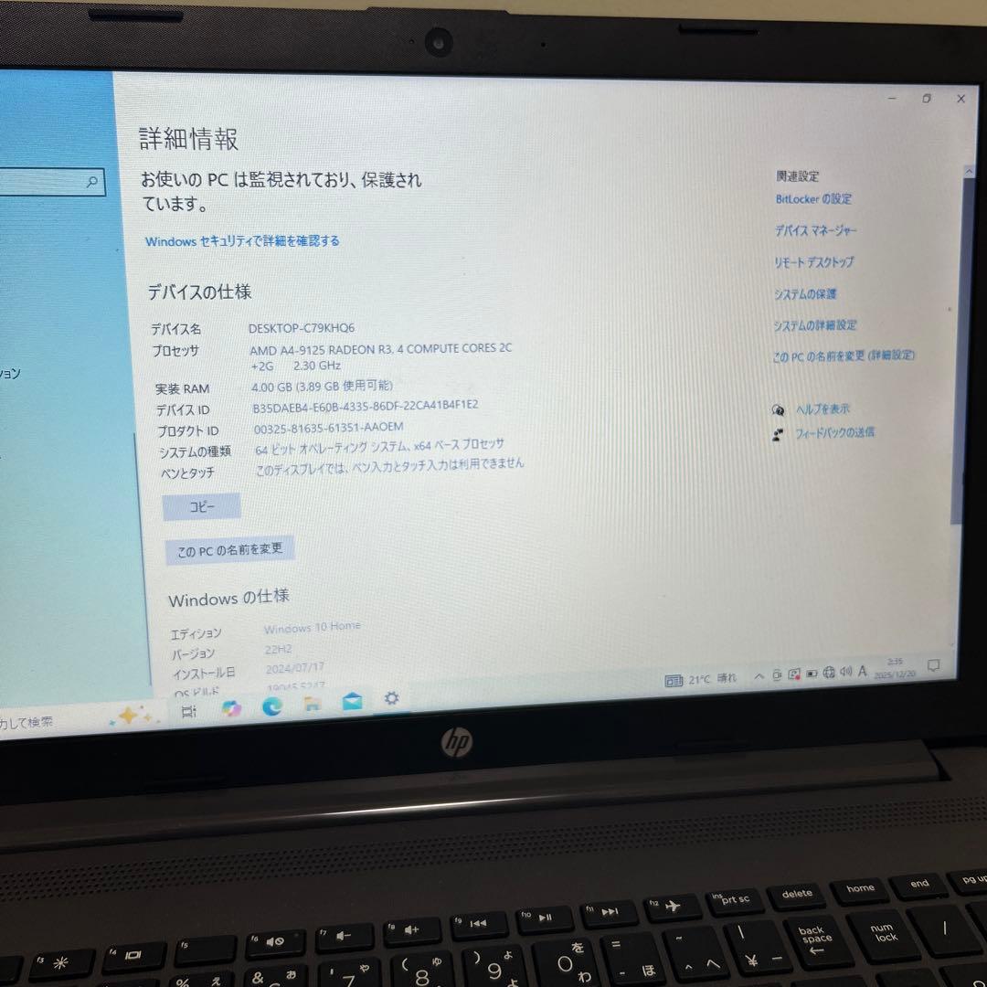 HP ノートPC AMD A4 4GB RAM Windows 10