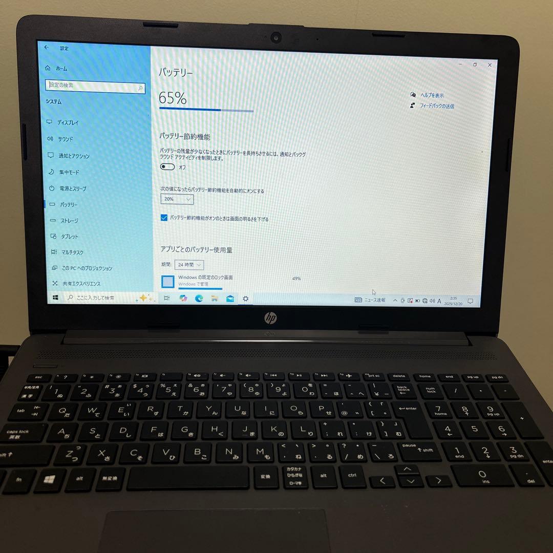 HP ノートPC AMD A4 4GB RAM Windows 10