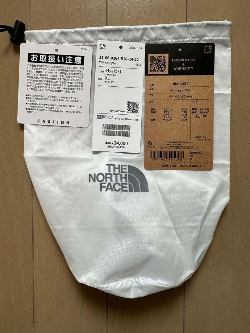 未使用に近い ノースフェイス ダウンベストアコンカグアND92452 XL