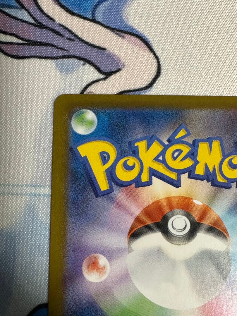 ゼクロムex BWR sv11B 174/086 ブラックボルト