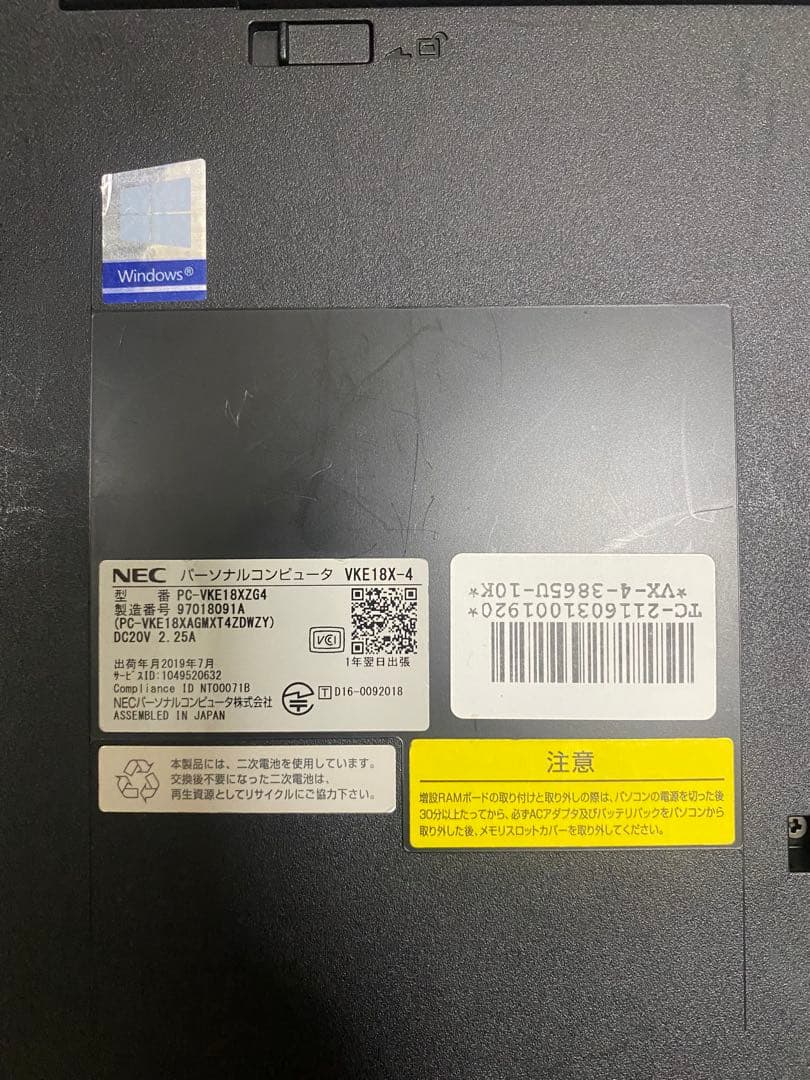 NEC VersaPro ノートPC マウス付き