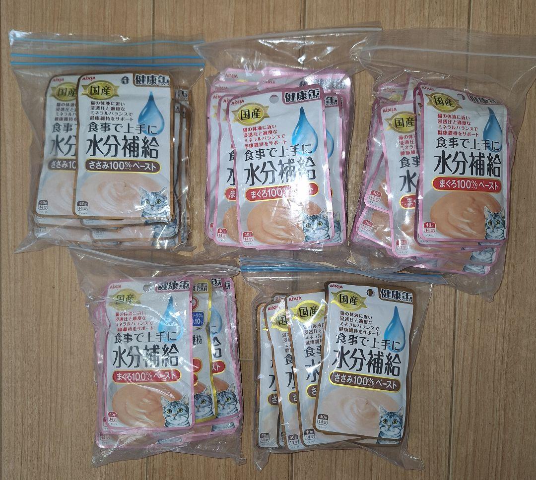 【キャットフード】ピュリナ ワン・アイシア・銀のスプーン等まとめて・・・