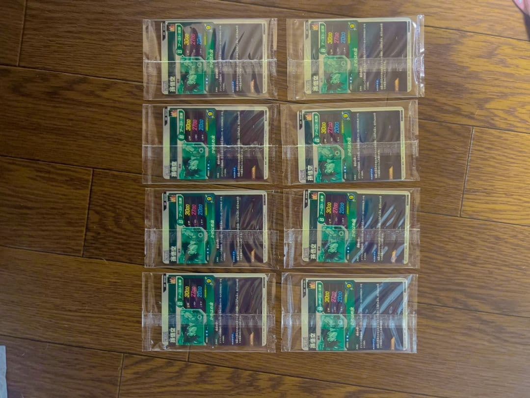 ドラゴンボールスーパーダイバーズ プロモ 孫悟空 SDVP-020　8枚セット