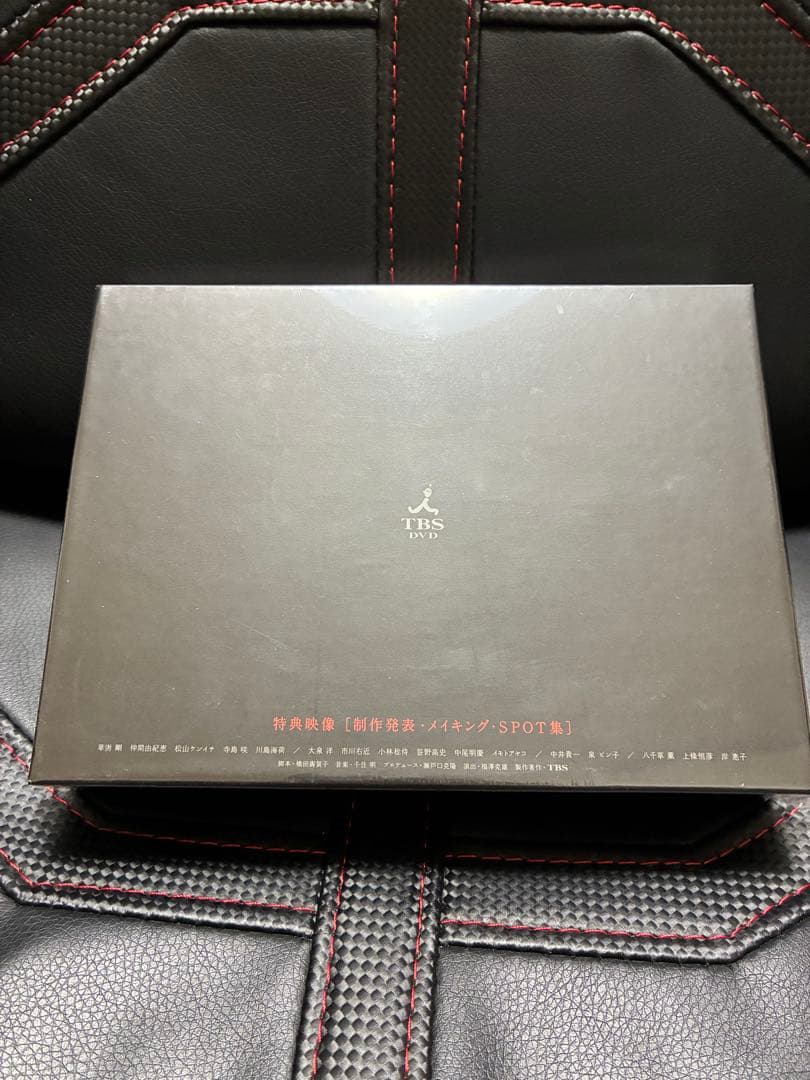 99年の愛～JAPANESE AMERICANS～ DVD-BOX（未開封）