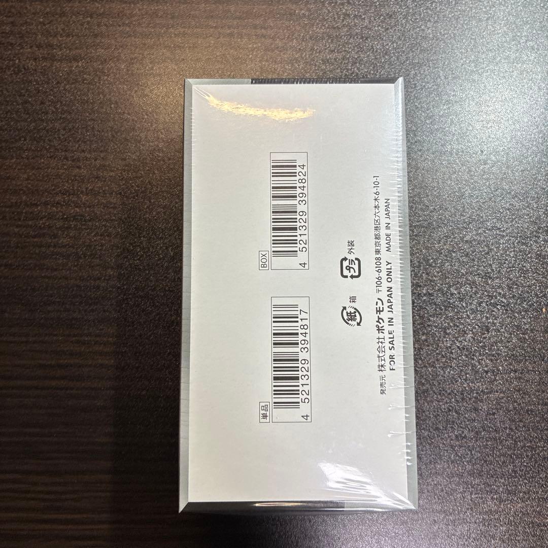 【新品、未開封、シュリンク付き】シャイニートレジャーex 1BOX