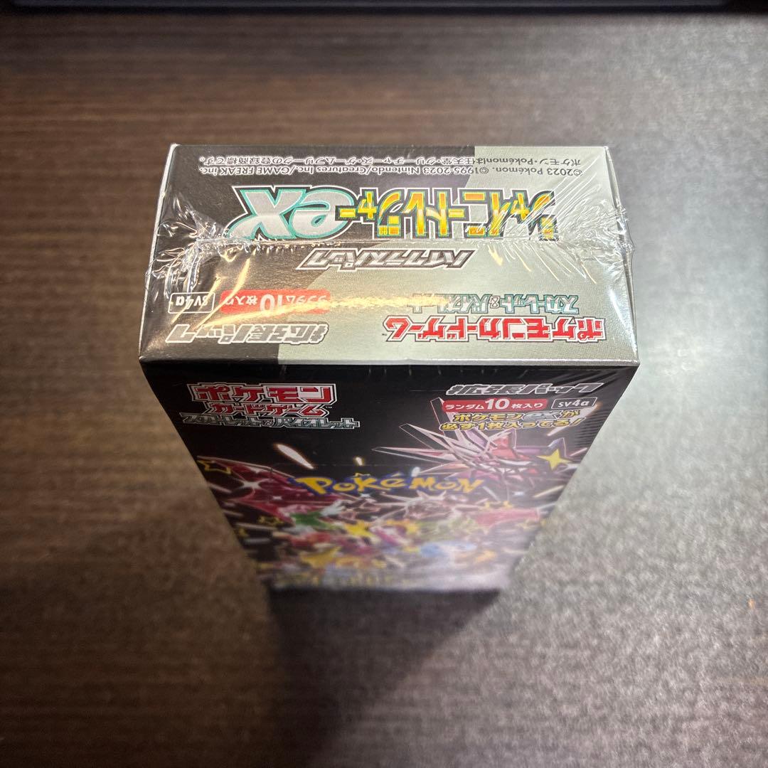 【新品、未開封、シュリンク付き】シャイニートレジャーex 1BOX