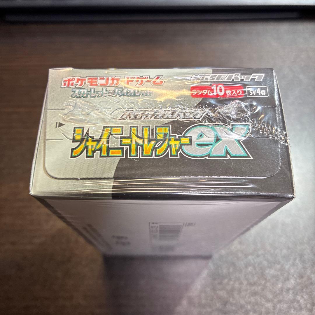 【新品、未開封、シュリンク付き】シャイニートレジャーex 1BOX