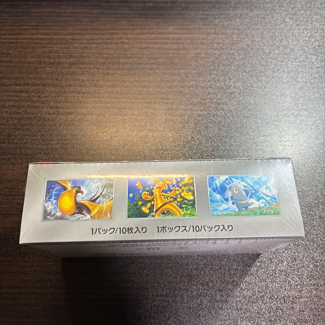 【新品、未開封、シュリンク付き】シャイニートレジャーex 1BOX