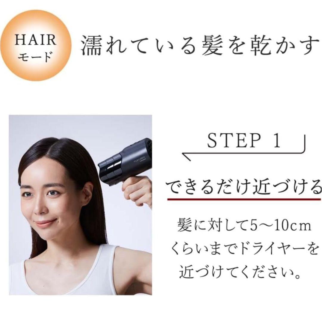 【箱入り美品】LOUVREDO 復元ドライヤー mini