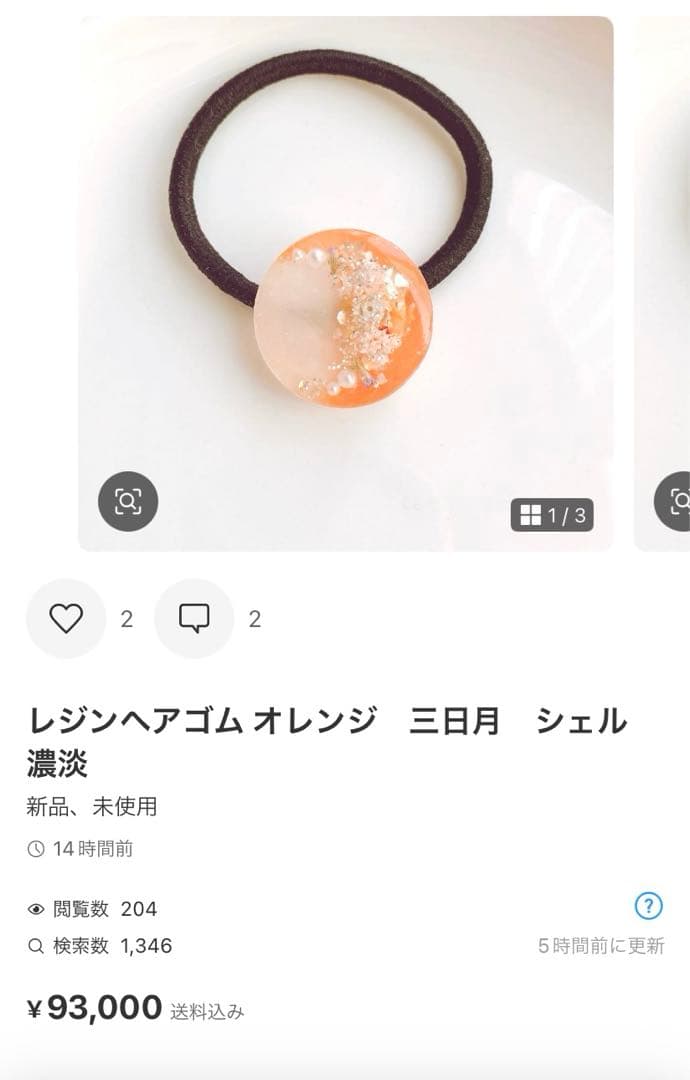 ひまういページ　レジンヘアゴム 2点 ポニーフック4点クリップ2点