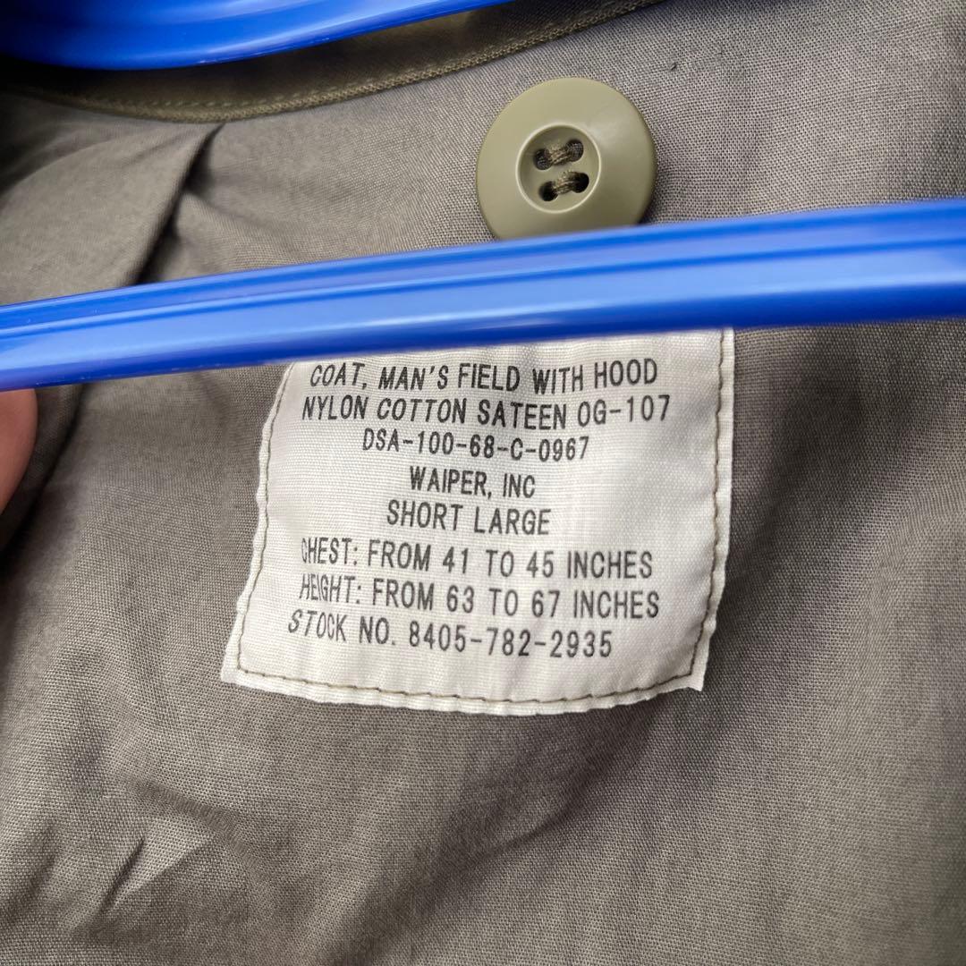 米軍 M-65 フィールドジャケット 2nd WAIPER.inc