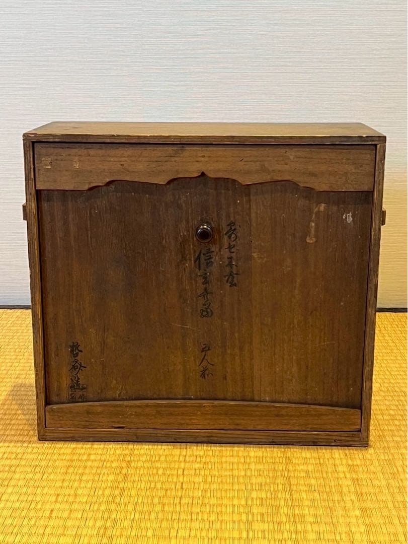 塗師 津田哲司 (哲斎) 縞模様 信玄弁当箱 3客