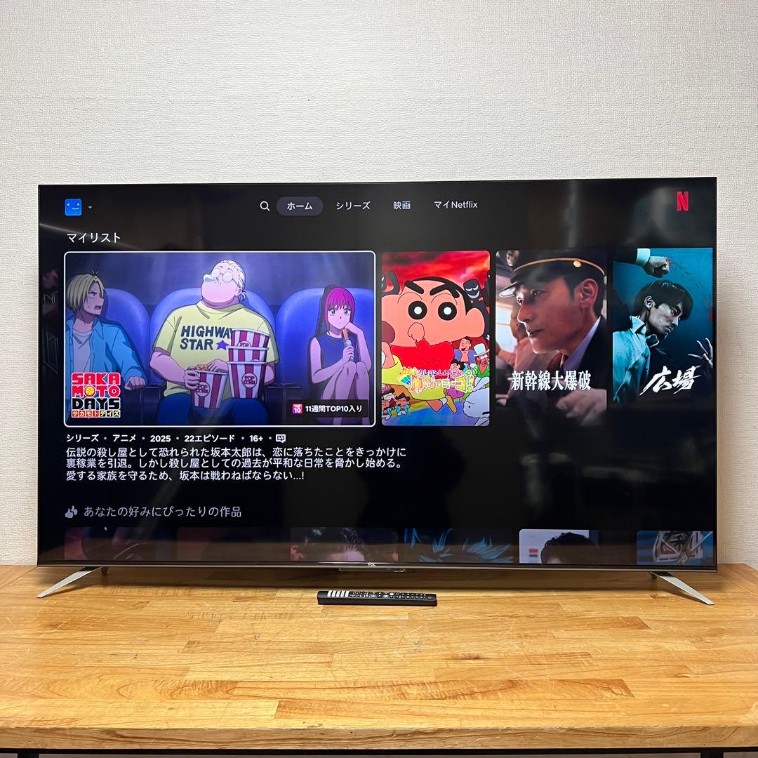 TCL 65V型4K 液晶テレビ 65P745 Google TV 2024年製