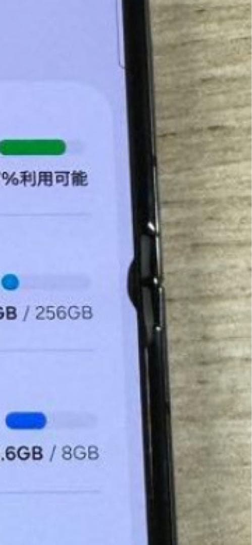 Samsung Galaxy Z Flip 5｜256gb｜SIMフリー