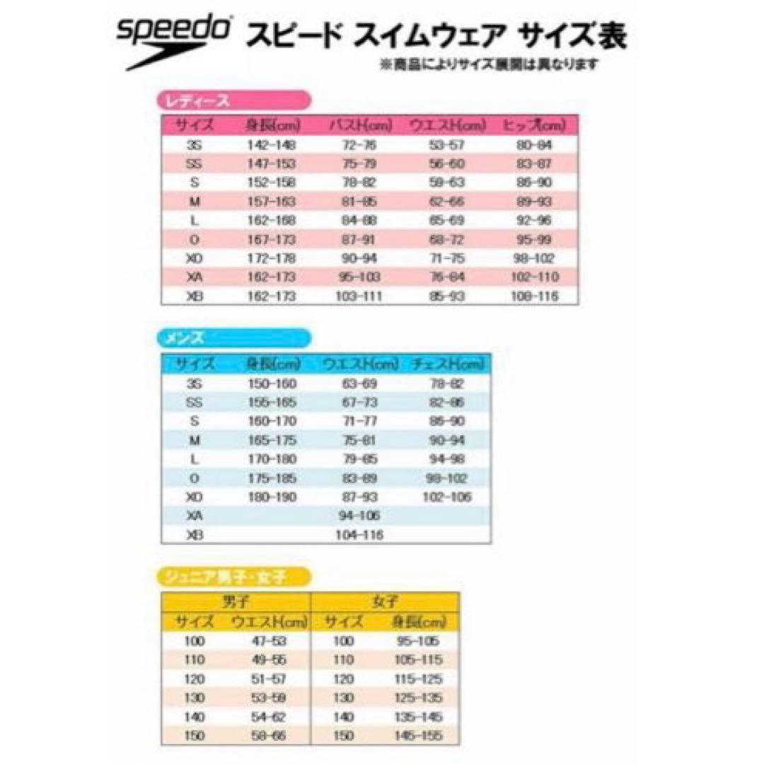 新品　レディース　スピード　競泳水着　XOサイズ　パット付　フィットネス用