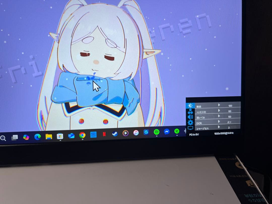 モバイルモニター 15.6インチ kksmart 144hz FHD 中古