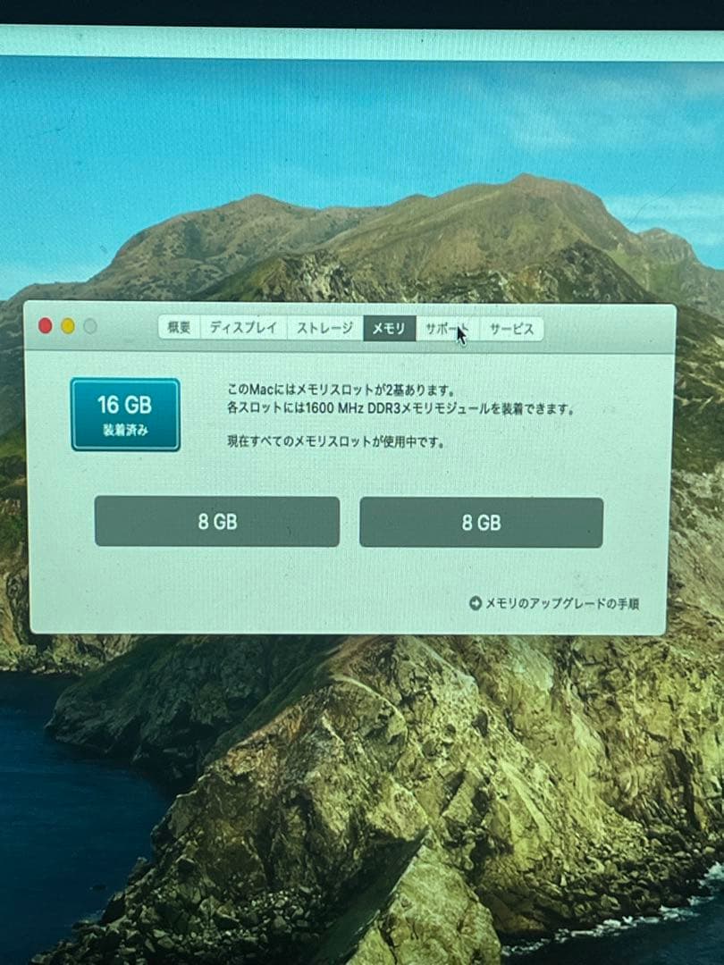 Macデスクトップ Apple Mac mini 2.3GHz i7 16GB 121GB+1TB
