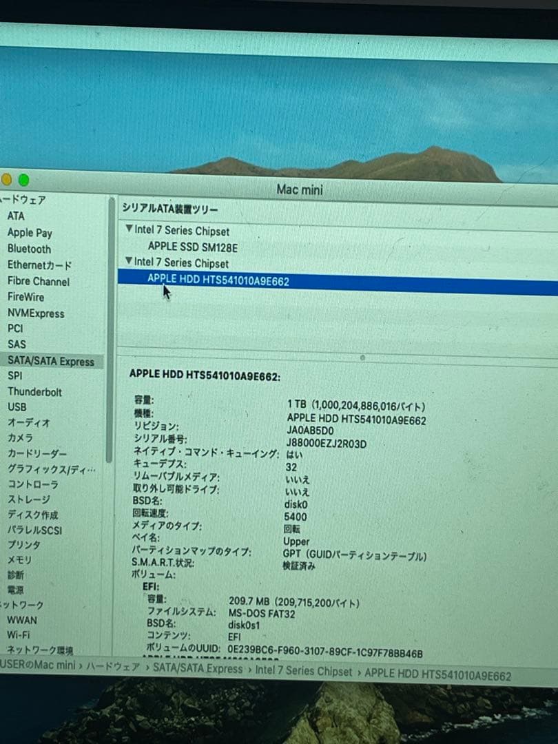 Macデスクトップ Apple Mac mini 2.3GHz i7 16GB 121GB+1TB