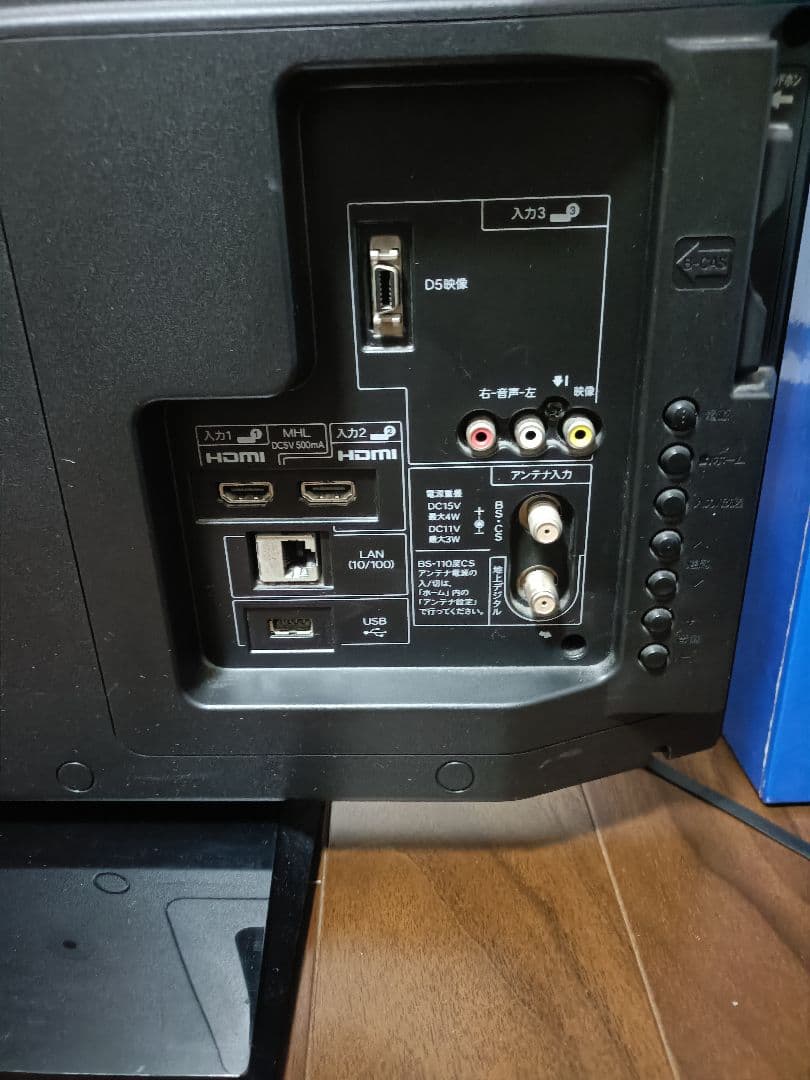 【動作確認済】シャープ　AQUOS アクオス　LC-32H9 テレビ 32インチ