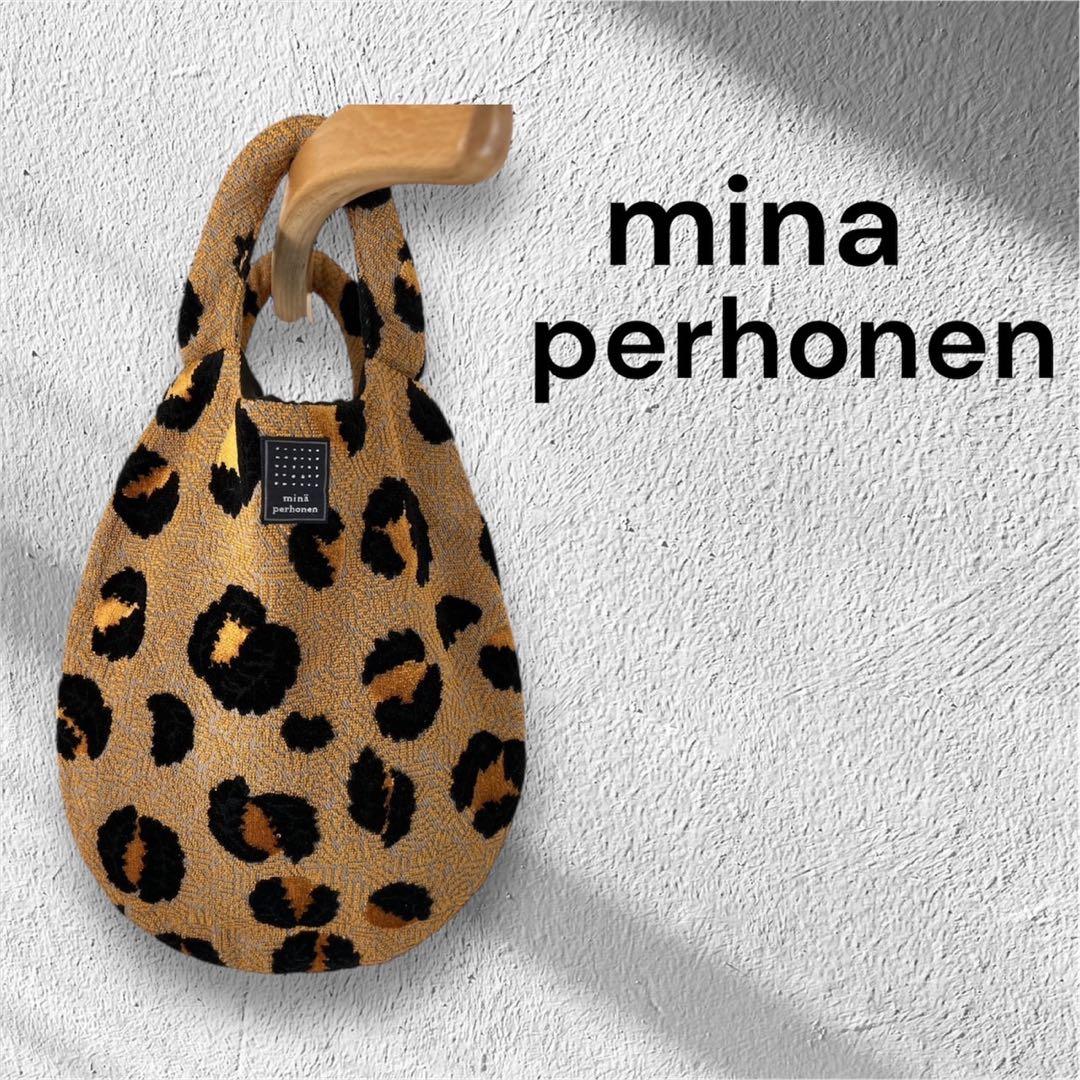 美品　minä perhonen パイル　ジャガード　エッグバッグ