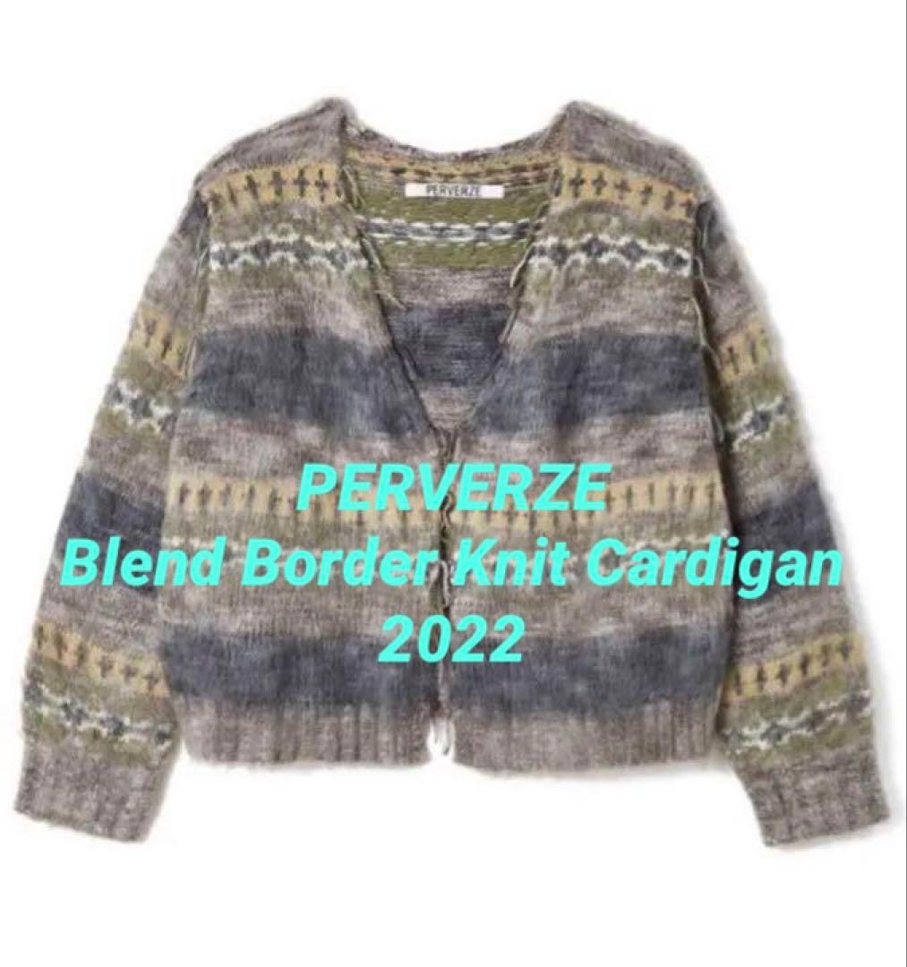 PERVERZE モヘア カーディガン 2022 gray セーター パーバーズ