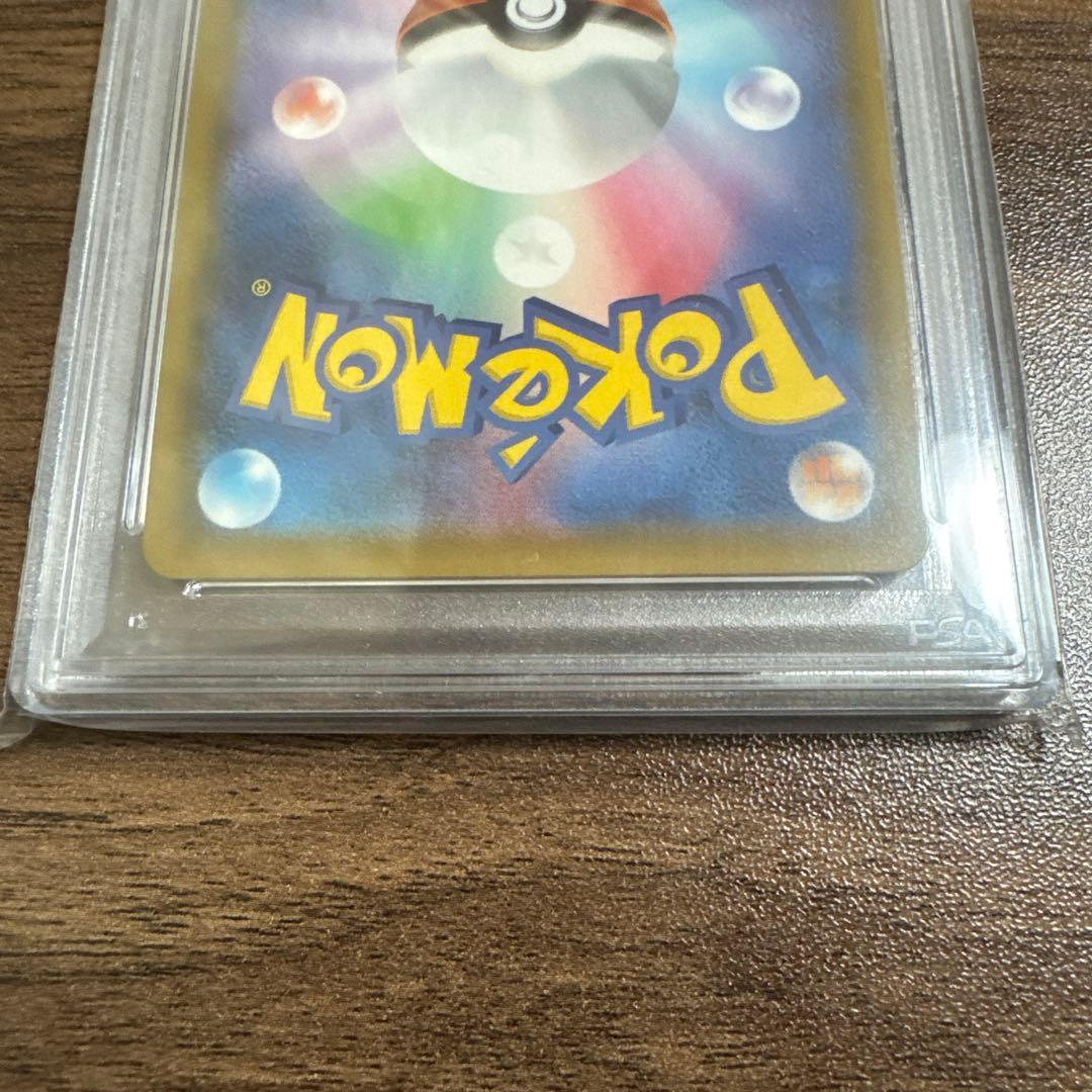 ポケモンごっこ PSA10 ポケモンカードゲーム