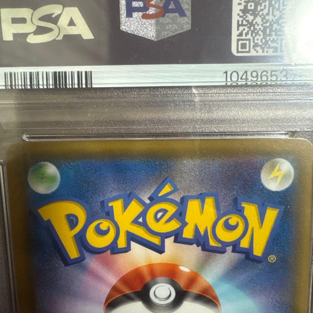 ポケモンごっこ PSA10 ポケモンカードゲーム