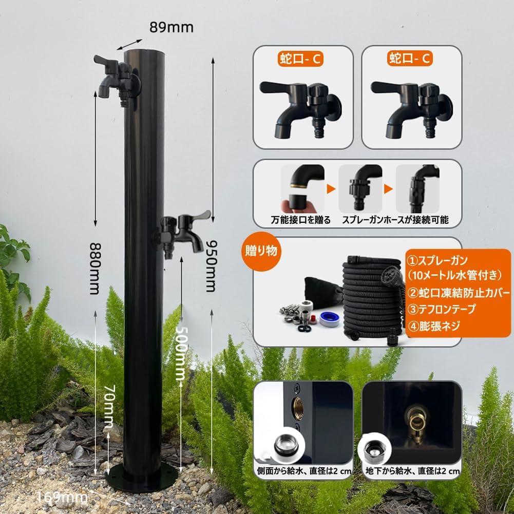 ステンレス鋼円形立水栓（蛇口：上C+下C） - 凍結防止屋外用水栓柱設置