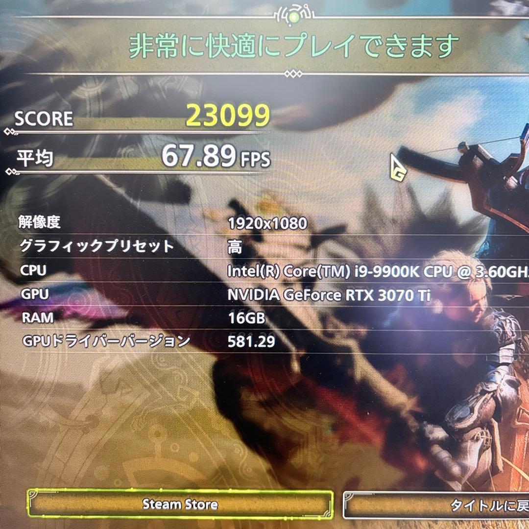 自作ゲーミングPC i9 9900K RTX3070Ti モンハンワイルズ快適