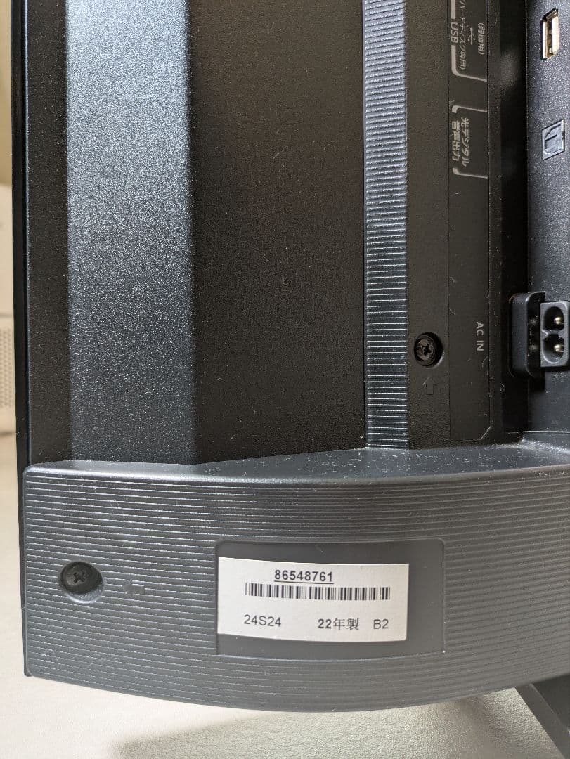 TOSHIBA 24S24 液晶テレビ 24インチ