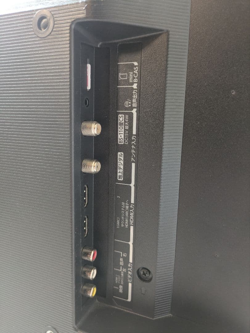 TOSHIBA 24S24 液晶テレビ 24インチ