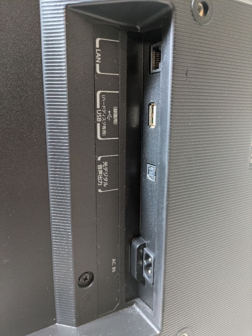 TOSHIBA 24S24 液晶テレビ 24インチ