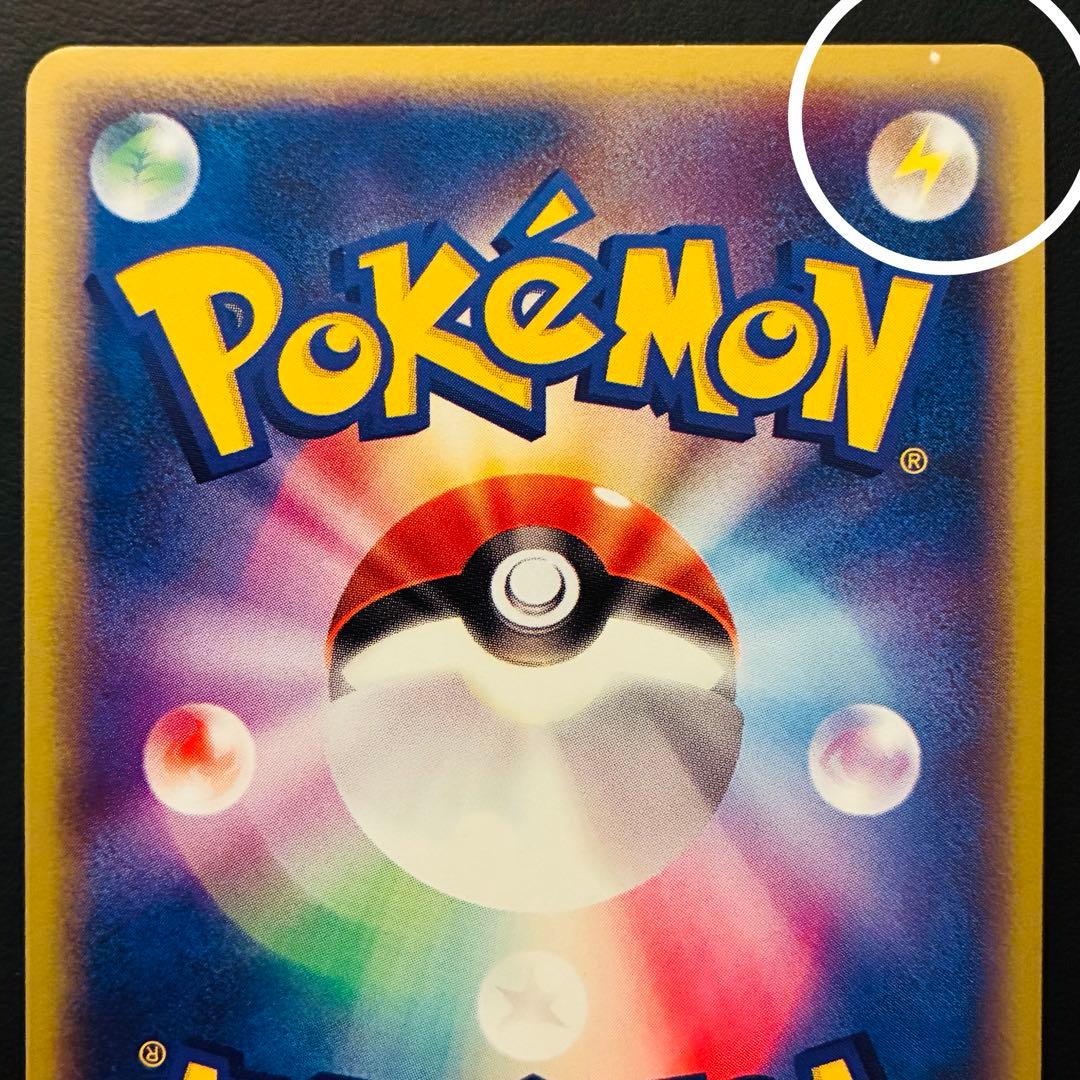 た*く様 ジラーチ　セブン-イレブン「ポケモンフェア」025/ADV-P