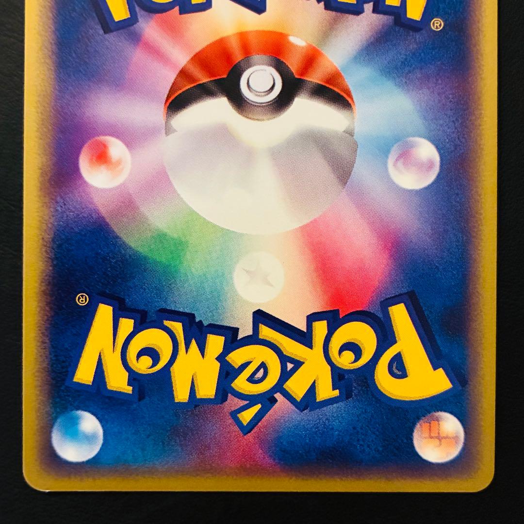 た*く様 ジラーチ　セブン-イレブン「ポケモンフェア」025/ADV-P